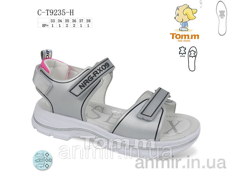 Босоножки детские для девочки летние C-T9235-H (33-38) "TOM.M" купить оптом на 7км, Серый
Босоножки детские для девочки летние C-T9235-H (33-38) "TOM.M" купить оптом на 7км, Серый