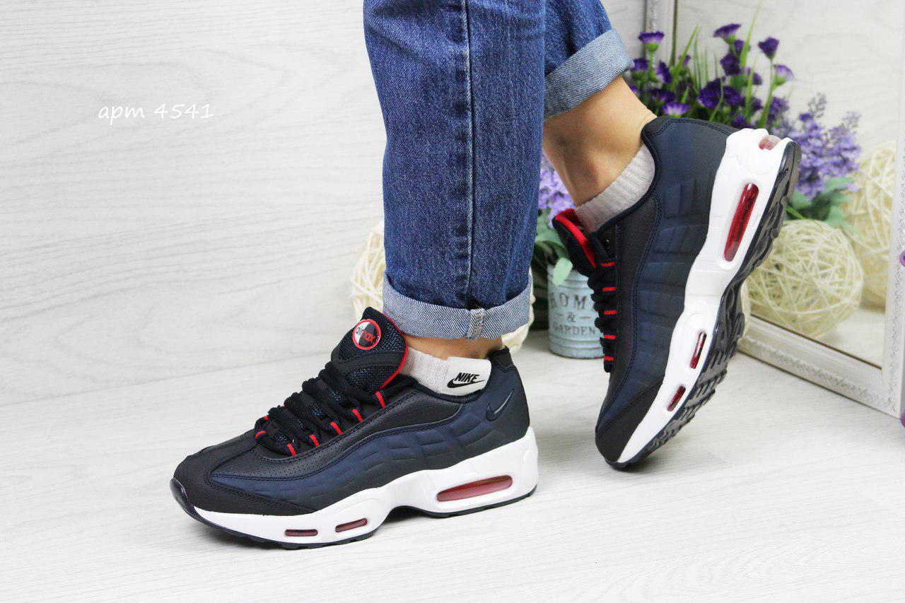 Кроссовки Nike air max 95 темно синие с белым весенне/осенние найк волейбольные повседневные, Синий
Кроссовки Nike air max 95 темно синие с белым весенне/осенние найк волейбольные повседневные, Синий