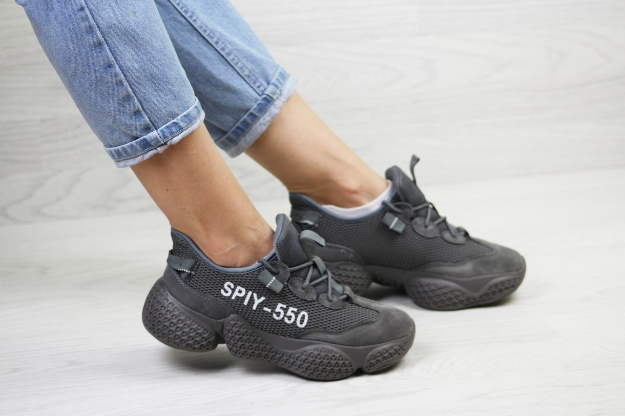 Кроссовки Adidas SPIY-550 темно серые на тепло адидас амортизирующие для ходьбы, Темно-серый
Кроссовки Adidas SPIY-550 темно серые на тепло адидас амортизирующие для ходьбы, Темно-серый