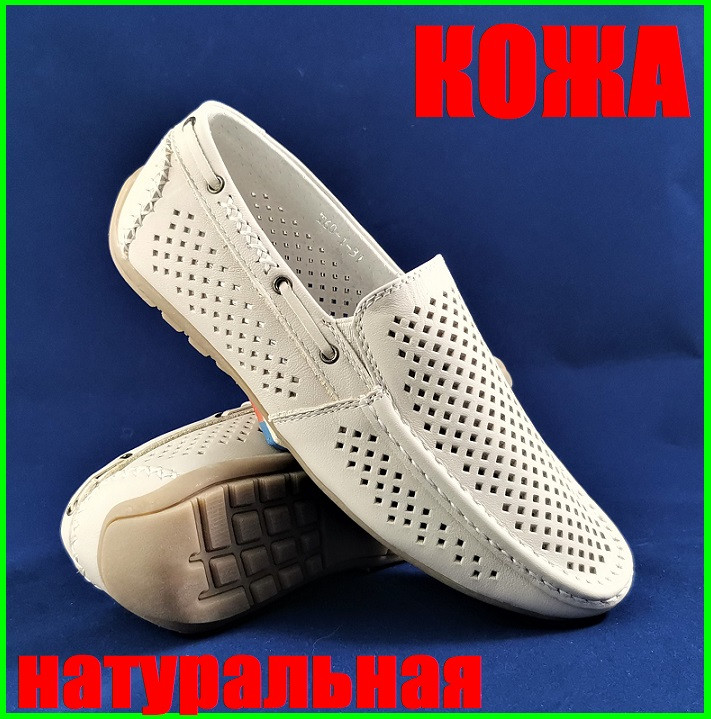 Мокасины Летние Мальчик Кроссовки Подросток Сеточка Бежевые Кожаные Туфли (размеры: 31,32,33,34,35,36) - 0-1
Мокасины Летние Мальчик Кроссовки Подросток Сеточка Бежевые Кожаные Туфли (размеры: 31,32,33,34,35,36) - 0-1