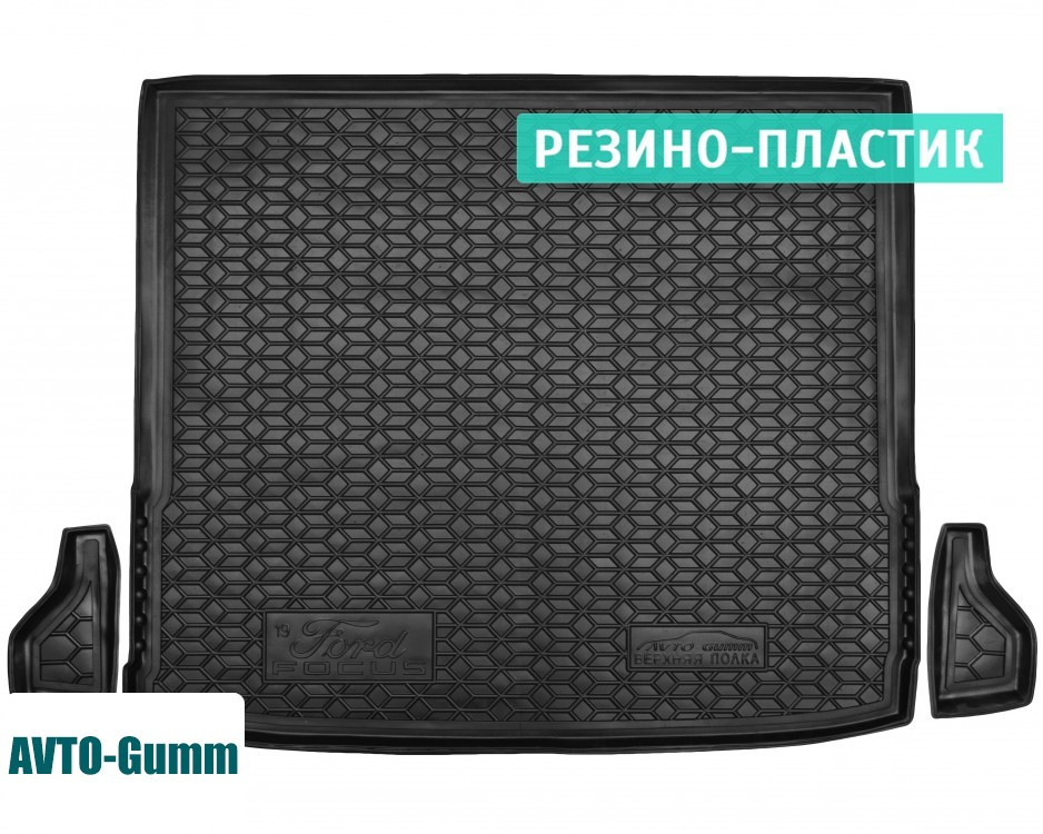 Коврик в багажник для Ford Focus IV '19- универсал, верхняя полка, резино-пластиковый (AVTO-Gumm), Темно-серый
Коврик в багажник для Ford Focus IV '19- универсал, верхняя полка, резино-пластиковый (AVTO-Gumm), Темно-серый