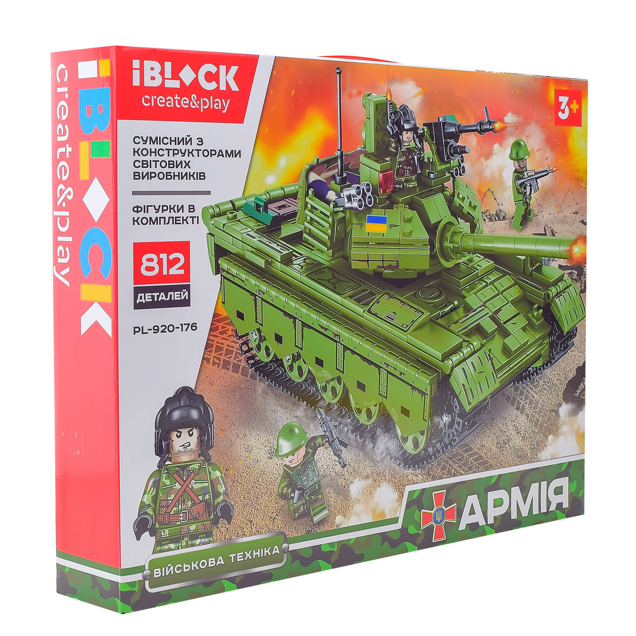 Іграшка конструктор арт. PL-920-176, військова техніка, 812 дет., у коробці 42,5*33*7 см
Іграшка конструктор арт. PL-920-176, військова техніка, 812 дет., у коробці 42,5*33*7 см