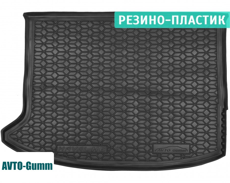 Коврик в багажник для Great Wall Hover / Haval H6 '18-, резино-пластиковый (AVTO-Gumm), Темно-серый
Коврик в багажник для Great Wall Hover / Haval H6 '18-, резино-пластиковый (AVTO-Gumm), Темно-серый