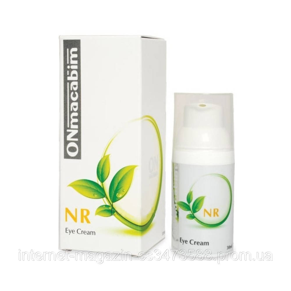 ONmacabim крем для делікатного догляду за шкірою навколо очей ONmacabim NR EYE CREAM, 30мл
ONmacabim крем для делікатного догляду за шкірою навколо очей ONmacabim NR EYE CREAM, 30мл
