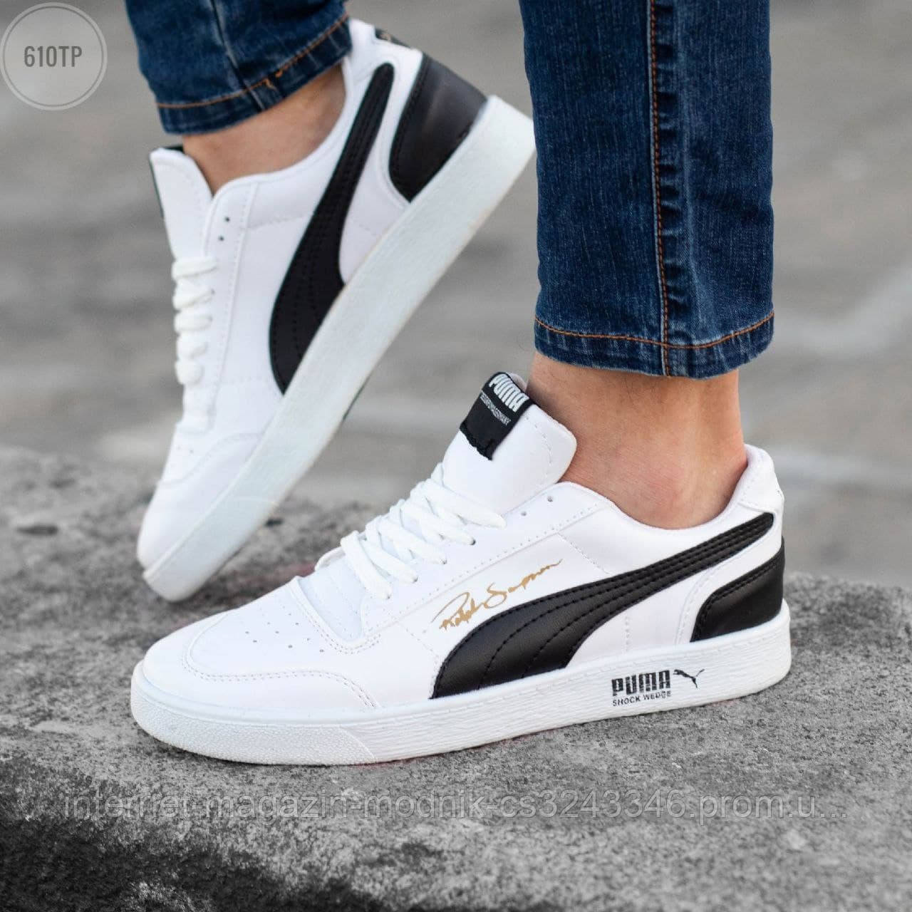 Мужские кроссовки Puma Suede (бело-черные) 610TP плотные спортивные кроссы на весну и лето, Белый
Мужские кроссовки Puma Suede (бело-черные) 610TP плотные спортивные кроссы на весну и лето, Белый