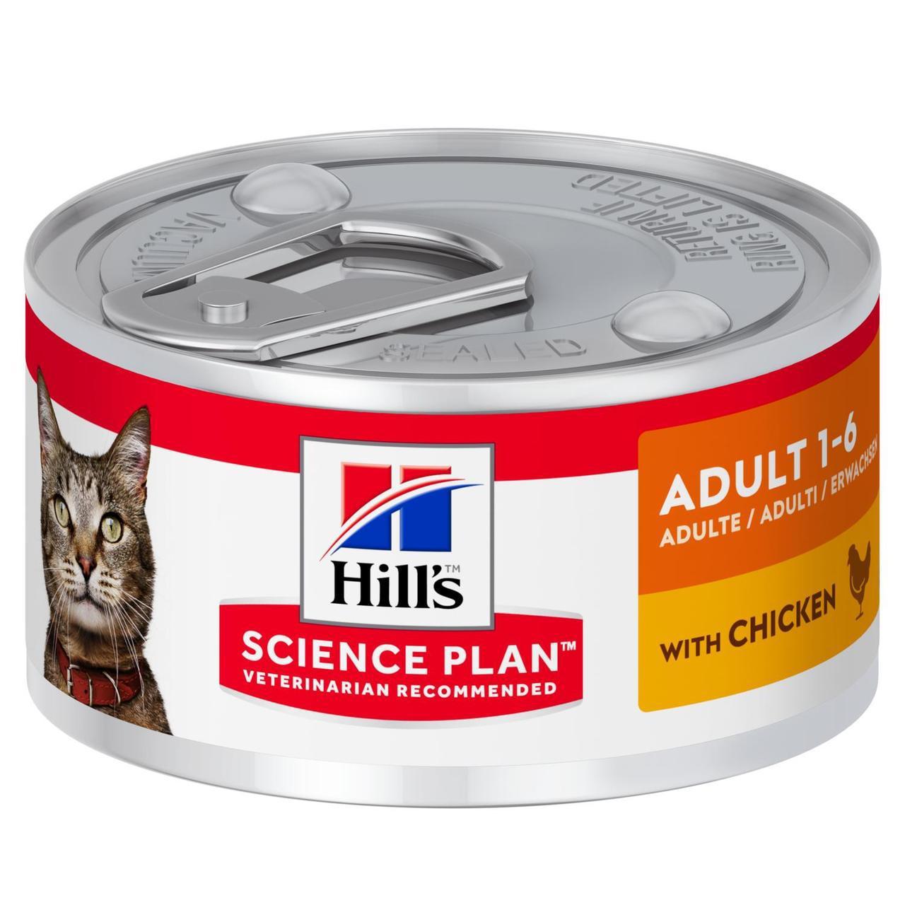 Консервы Hill's Science Plan для взрослых кошек с курицей, в форме паштета 82 г х 12 шт
Консервы Hill's Science Plan для взрослых кошек с курицей, в форме паштета 82 г х 12 шт
