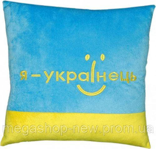 Подушка "Я - украинец" ПШ-0166, Игрушка сплюшка, Плюшевые подушки, Дитяча подушка іграшка, Подушка сплюшка для, Разноцветный
Подушка "Я - украинец" ПШ-0166, Игрушка сплюшка, Плюшевые подушки, Дитяча подушка іграшка, Подушка сплюшка для, Разноцветный