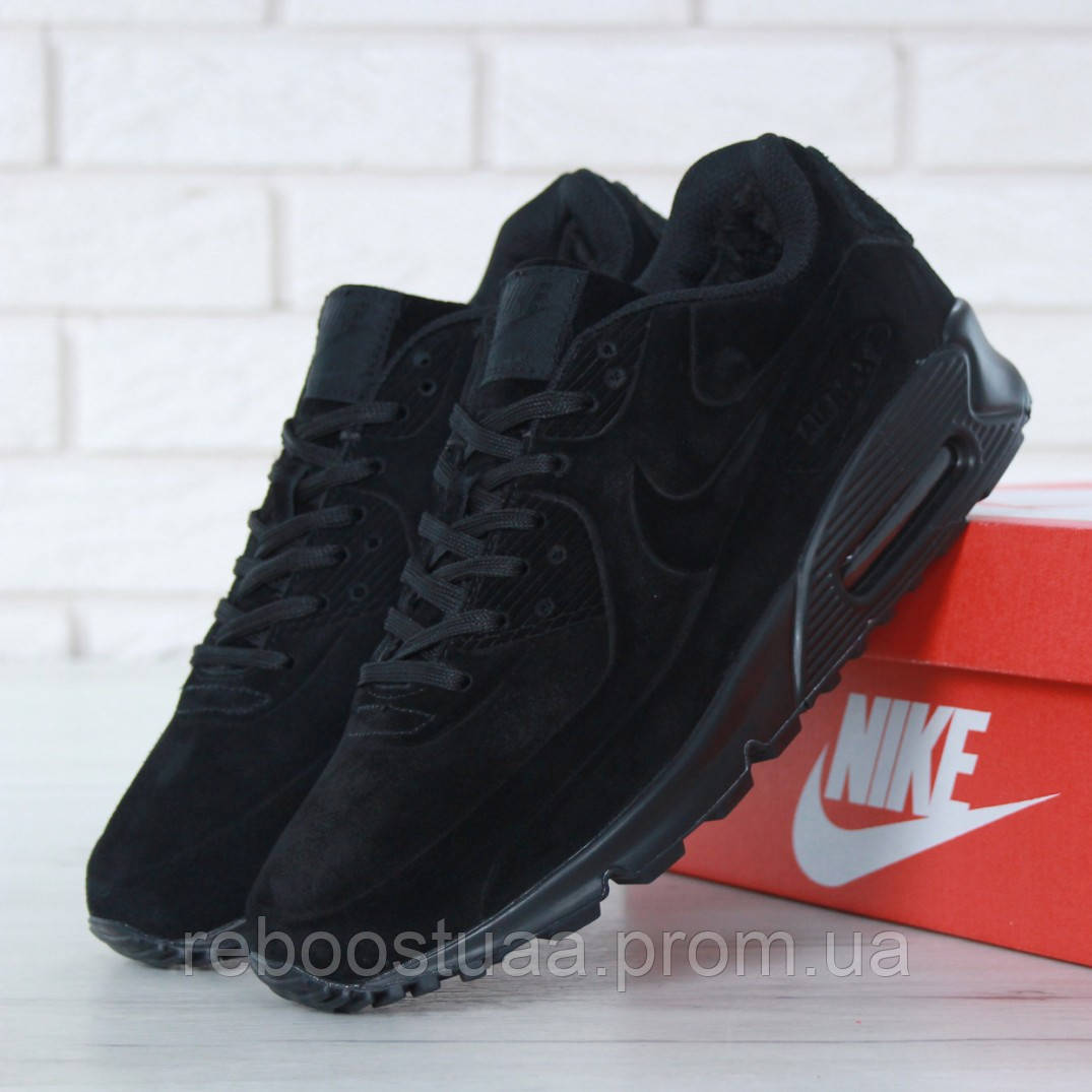 Чоловічі зимові кросівки Nike Air Max 90 VT, (з хутром), чорний, В'єтнам 45, Черный
Чоловічі зимові кросівки Nike Air Max 90 VT, (з хутром), чорний, В'єтнам 45, Черный