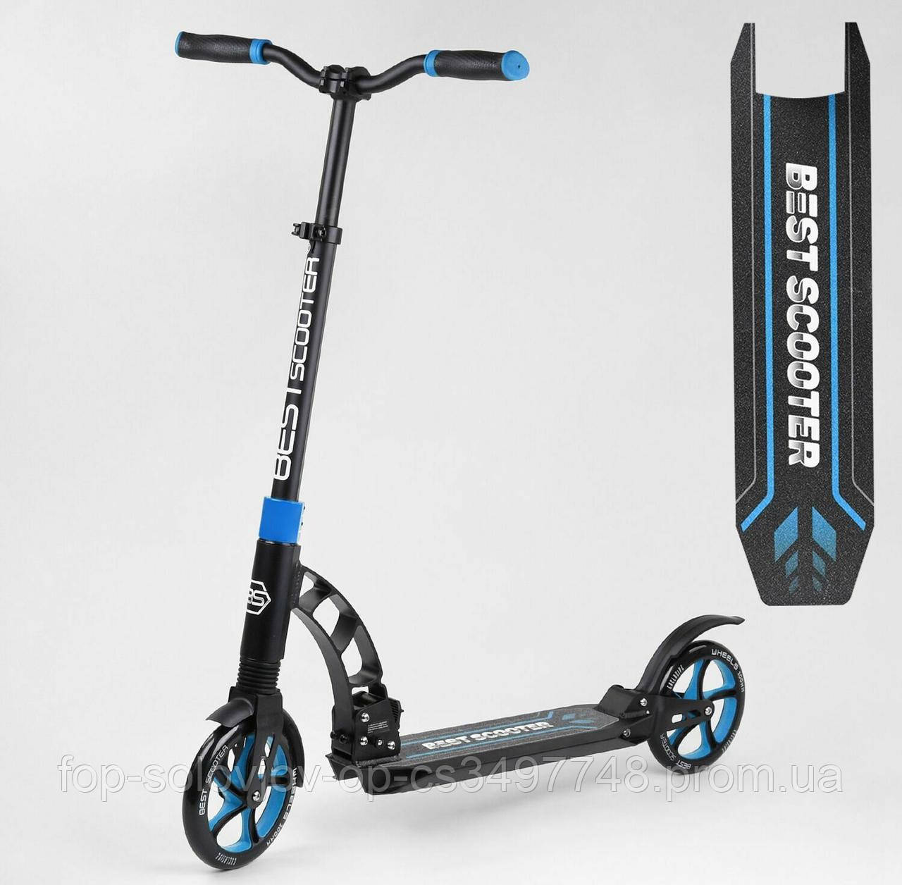 Самокат Best Scooter 44073, легко складывается, с зажимом руля, регулировкой по высоте, ПУ колесами, синий
Самокат Best Scooter 44073, легко складывается, с зажимом руля, регулировкой по высоте, ПУ колесами, синий