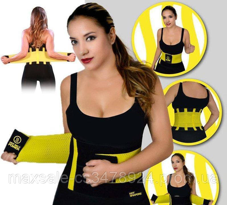 Корсет HOT SHaper, Пояс для похудения фитнеса и тренировок, Утягивающие корсеты для тренировок
Корсет HOT SHaper, Пояс для похудения фитнеса и тренировок, Утягивающие корсеты для тренировок
