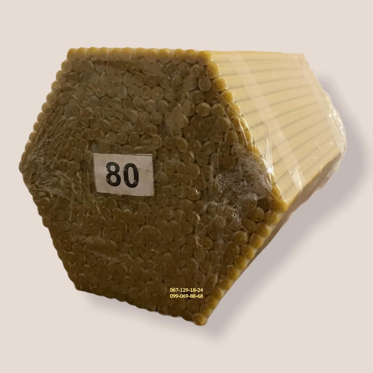 Восковые церковные свечи №80 - 400 шт/пачка. Диаметр - 6 мм. Высота - 18 см., Янтарный
Восковые церковные свечи №80 - 400 шт/пачка. Диаметр - 6 мм. Высота - 18 см., Янтарный