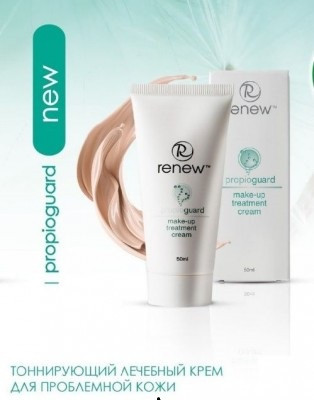 Renew Propioguard MAKE-UP TREATMENT CREAM Тонирующий лечебный крем для проблемной кожи, 50 мл
Renew Propioguard MAKE-UP TREATMENT CREAM Тонирующий лечебный крем для проблемной кожи, 50 мл