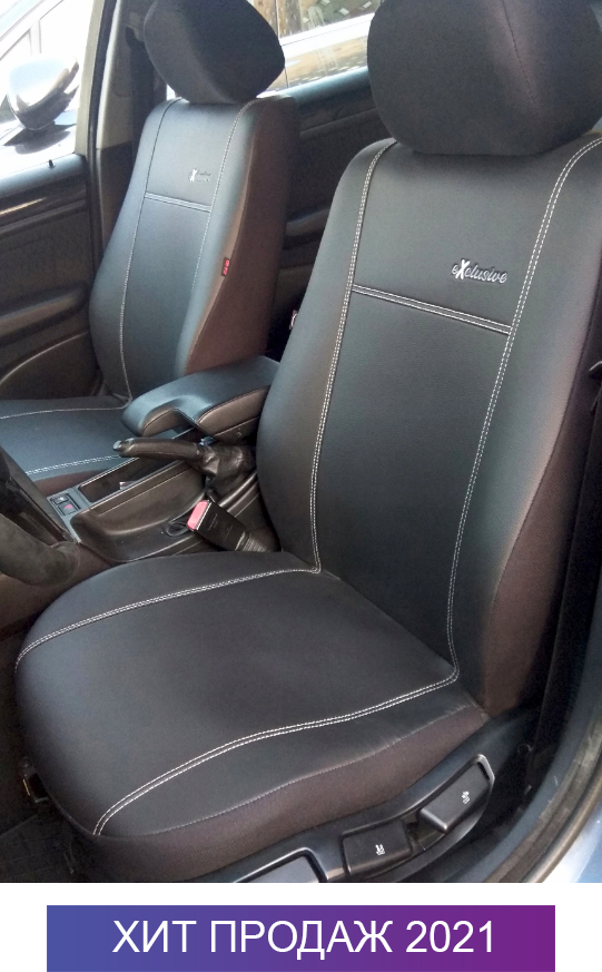 Чехлы на Митсубиси универсальные Лансер 9 10 Каризма Галант Mitsubishi Galant Lancer Carisma
Чехлы на Митсубиси универсальные Лансер 9 10 Каризма Галант Mitsubishi Galant Lancer Carisma