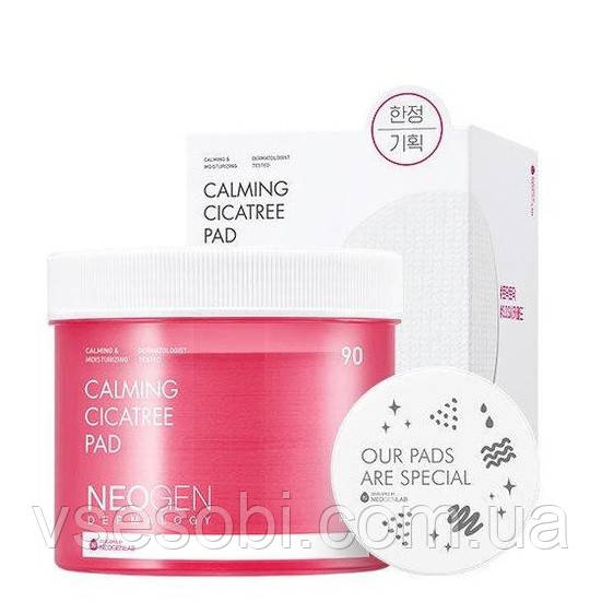 Пилинговые диски для чувствительной кожи Neogen Dermalogy Calming Cicatree Pad 90 шт.., 100 % оригинал
Пилинговые диски для чувствительной кожи Neogen Dermalogy Calming Cicatree Pad 90 шт.., 100 % оригинал