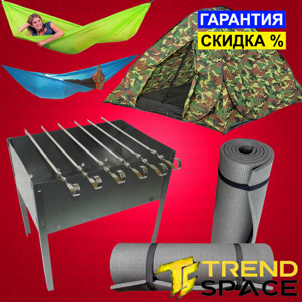 Палатка туристическая четырехместная большая автоматическая складная автомат автопалатка для отдыха на природ, Камуфляж
Палатка туристическая четырехместная большая автоматическая складная автомат автопалатка для отдыха на природ, Камуфляж