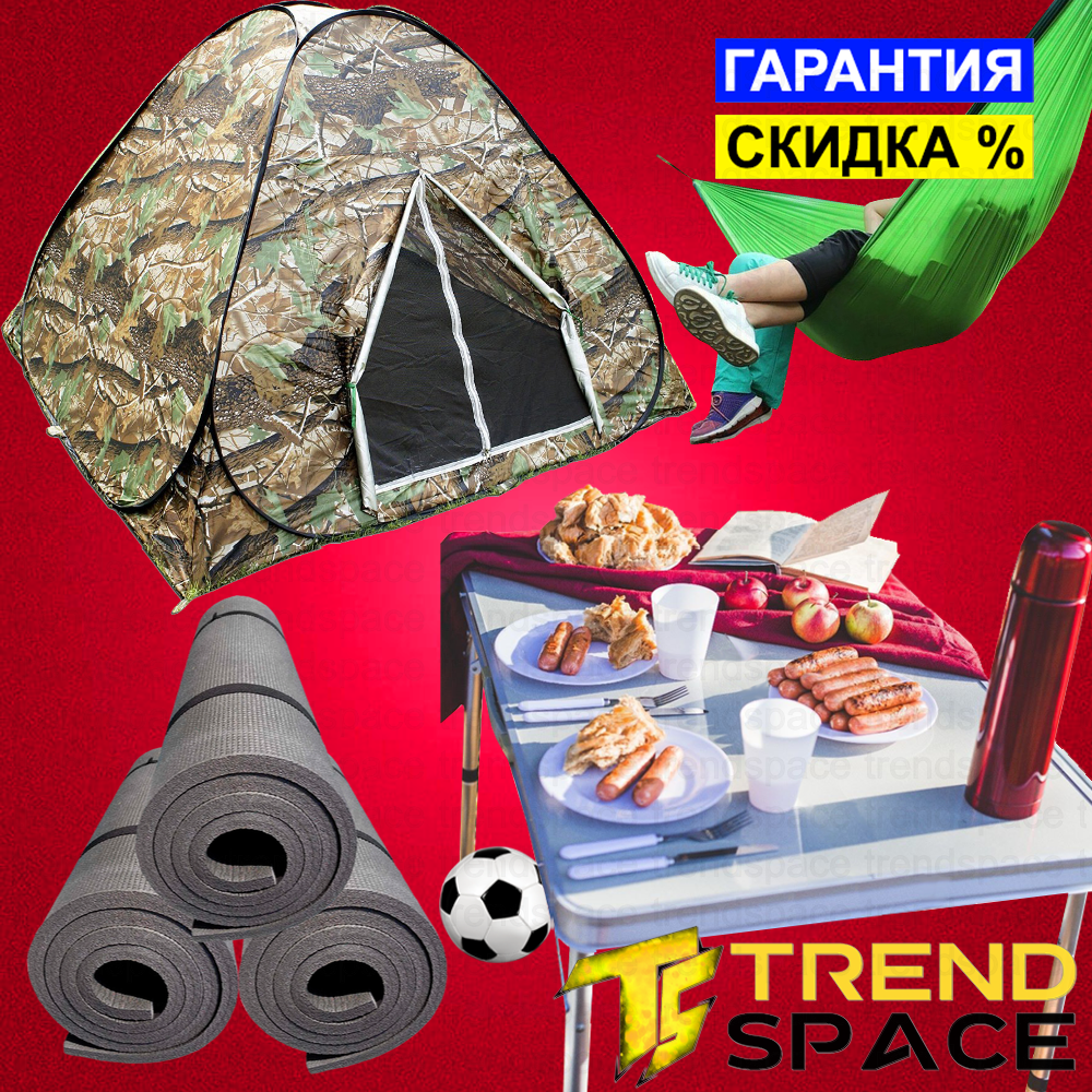 3-4х местная складная походная большая палатка туристическая для отдыха природы рыбалки карповая четырехместна, Камуфляж
3-4х местная складная походная большая палатка туристическая для отдыха природы рыбалки карповая четырехместна, Камуфляж
