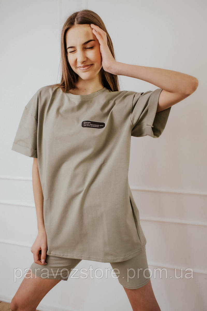Футболка женская Comfort Intruder оливковая Смотри хаки Oversize летняя, См.фотографии
Футболка женская Comfort Intruder оливковая Смотри хаки Oversize летняя, См.фотографии
