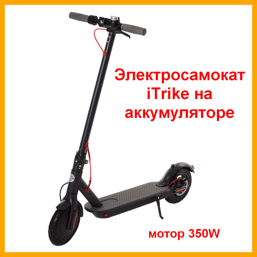 Электросамокат на аккумуляторе мотор 350W аккум 42V6 0AH iTrike ES 2-003-PRO-B Черный
Электросамокат на аккумуляторе мотор 350W аккум 42V6 0AH iTrike ES 2-003-PRO-B Черный