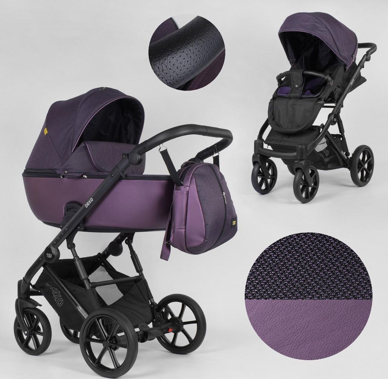 Детская коляска 2 в 1 Expander DEXO D-42303 цвет Plum,водоотталкивающая ткань и эко-кожа
Детская коляска 2 в 1 Expander DEXO D-42303 цвет Plum,водоотталкивающая ткань и эко-кожа