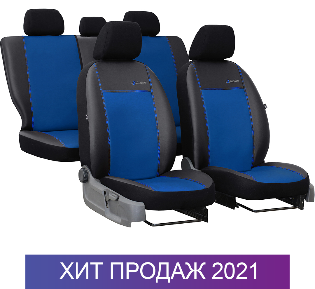 Чехлы на Опель универсальные Астра G H J Омега Инсигния Кадет Вектра Opel Astra G H J Omega Vectra
Чехлы на Опель универсальные Астра G H J Омега Инсигния Кадет Вектра Opel Astra G H J Omega Vectra