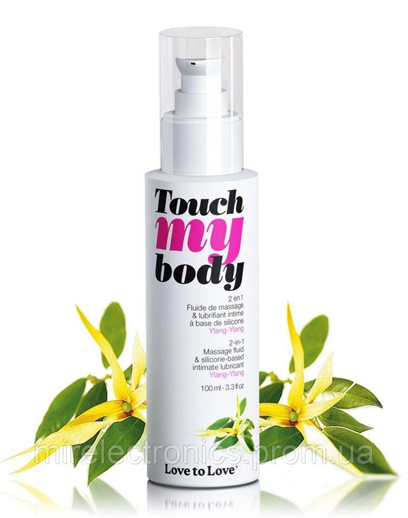 Массажный гель и смазка 2-в-1 Love To Love TOUCH MY BODY Ylang-Ylang (100 мл) увлажняющий
Массажный гель и смазка 2-в-1 Love To Love TOUCH MY BODY Ylang-Ylang (100 мл) увлажняющий