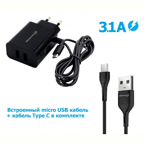 Сетевое зарядное устройство Grand-X (2xUSB 3.1А) Black (CH65T) + кабель USB-Type C с защитой от перегрузки, Черный
Сетевое зарядное устройство Grand-X (2xUSB 3.1А) Black (CH65T) + кабель USB-Type C с защитой от перегрузки, Черный