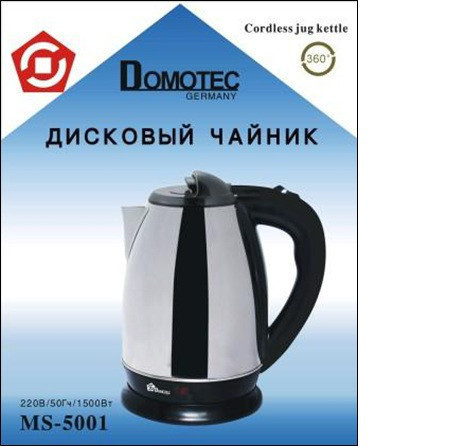 Чайник MS 5001, Чайник электрический Dоmotec, Электрочайник 2 литра, Чайник из нержавейки, лучший товар
Чайник MS 5001, Чайник электрический Dоmotec, Электрочайник 2 литра, Чайник из нержавейки, лучший товар