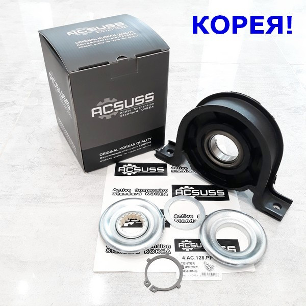 Усиленный Подшипник кардана Mercedes 207- 410 Мерседес (1977-1996) 6014101710. ACSUSS Корея
Усиленный Подшипник кардана Mercedes 207- 410 Мерседес (1977-1996) 6014101710. ACSUSS Корея