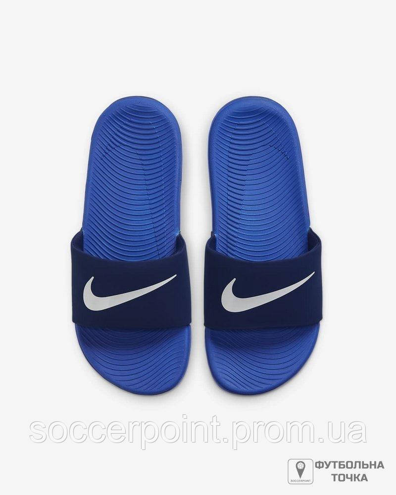 Шлепанцы детские Nike Kawa Little/Big Kids' Slide 819352-404 (819352-404). Детские спортивные шлепанцы.
Шлепанцы детские Nike Kawa Little/Big Kids' Slide 819352-404 (819352-404). Детские спортивные шлепанцы.