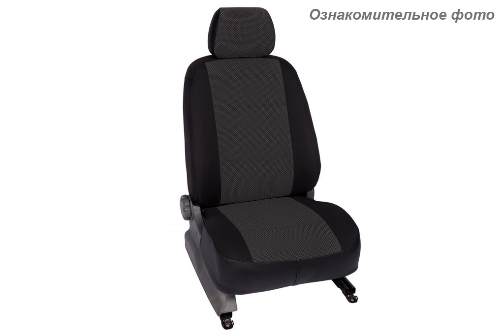 Чехлы салона Skoda Octavia A7 2017- (без подлокотн.2 задних подгол.) Жаккард /темно-серый
Чехлы салона Skoda Octavia A7 2017- (без подлокотн.2 задних подгол.) Жаккард /темно-серый