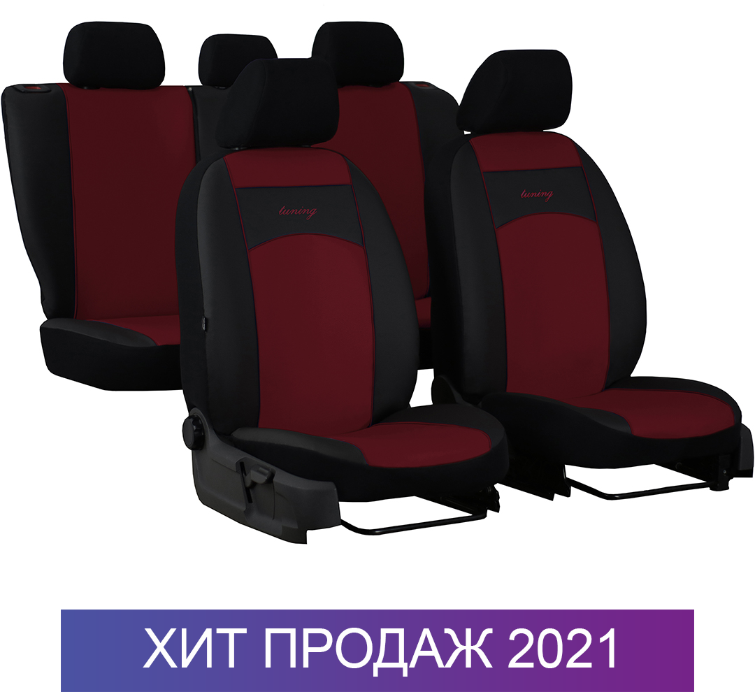 Чехлы на Митсубиси универсальные Лансер 9 10 Каризма Галант Mitsubishi Galant Lancer Carisma
Чехлы на Митсубиси универсальные Лансер 9 10 Каризма Галант Mitsubishi Galant Lancer Carisma