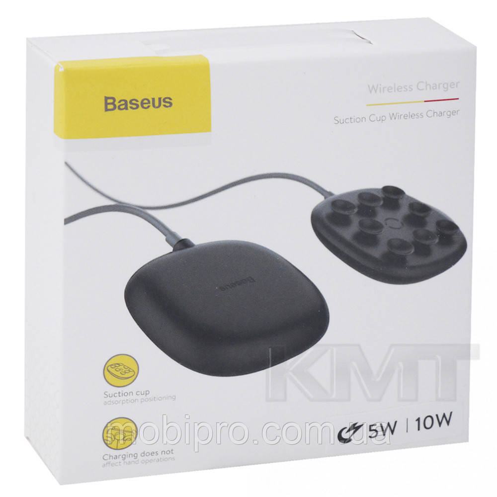 Беспроводное зарядное устройство Baseus (WXXP/ WXXB-02) Suction Cup Wireless Charger Black
Беспроводное зарядное устройство Baseus (WXXP/ WXXB-02) Suction Cup Wireless Charger Black