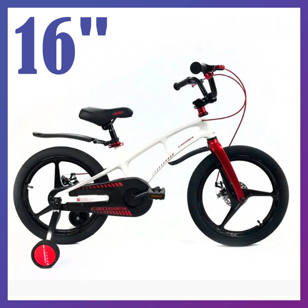 Велосипед детский двухколесный на магниевой раме Crosser Magn 16" рост от 100-120 см возраст 4 до 7 лет белый
Велосипед детский двухколесный на магниевой раме Crosser Magn 16" рост от 100-120 см возраст 4 до 7 лет белый