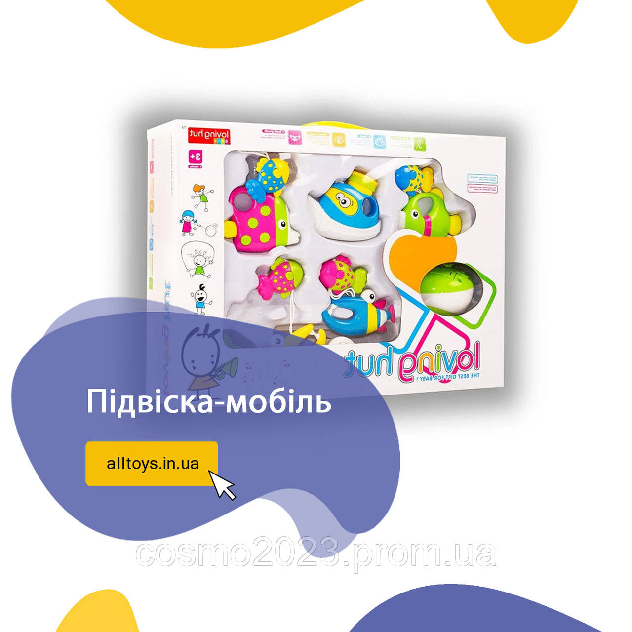 Подвеска-мобиль на кроватку,музыкальная, на батарейках | Детские игрушки, Разные цвета
Подвеска-мобиль на кроватку,музыкальная, на батарейках | Детские игрушки, Разные цвета