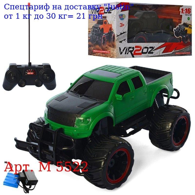 Джип М 5522 г / в, аккум, 1: 16, 27см, резин, колеса (дутый), заряд, ус-во, 2цв, в кор-ке, 36-19,
Джип М 5522 г / в, аккум, 1: 16, 27см, резин, колеса (дутый), заряд, ус-во, 2цв, в кор-ке, 36-19,