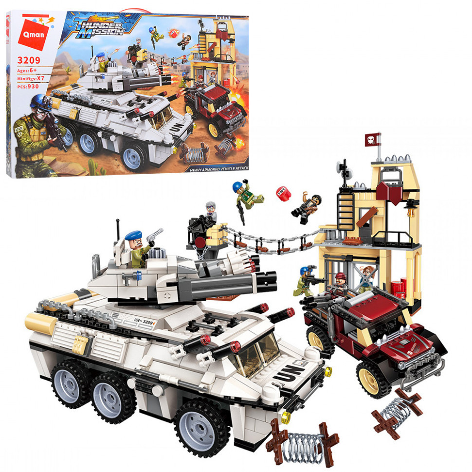 Конструктор типа лего Танк бронетранспортер с пулеметом + военный джип LEGO Qman 3209, 930 деталей, Зелёный
Конструктор типа лего Танк бронетранспортер с пулеметом + военный джип LEGO Qman 3209, 930 деталей, Зелёный