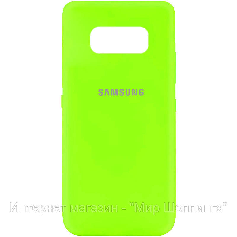 Чехол Silicone Cover My Color Full Protective (A) для Samsung G950 Galaxy S8, Салатовый / neon green
Чехол Silicone Cover My Color Full Protective (A) для Samsung G950 Galaxy S8, Салатовый / neon green