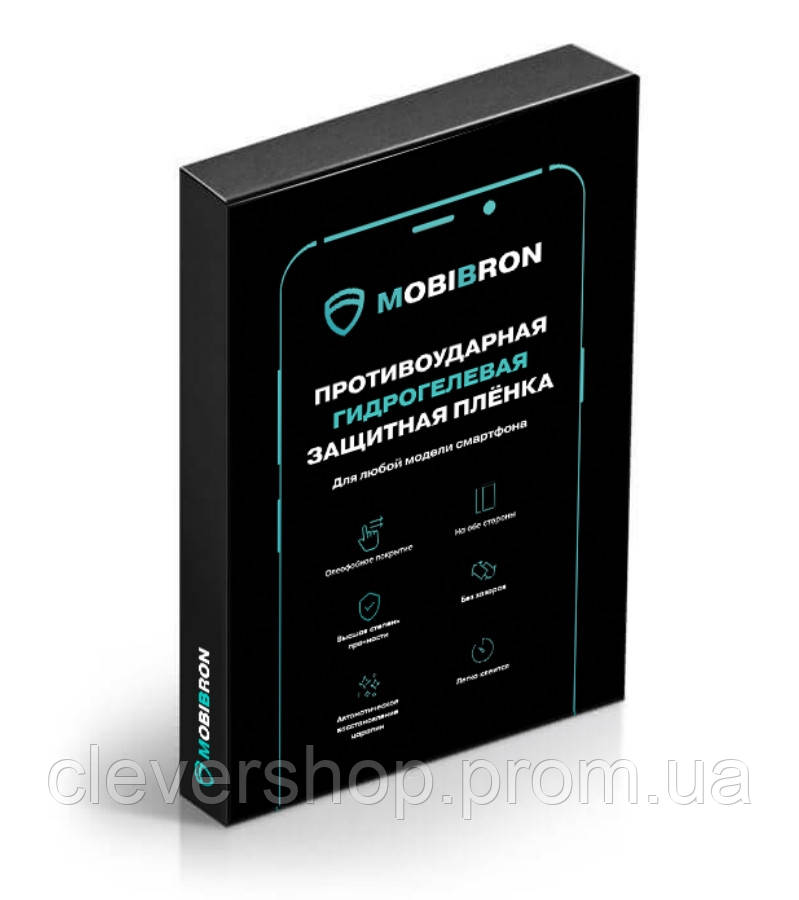 Гидрогелевая пленка MobiBron на экран для Huawei P30 Pro 0135108, КОД: 1559380, Прозрачный
Гидрогелевая пленка MobiBron на экран для Huawei P30 Pro 0135108, КОД: 1559380, Прозрачный