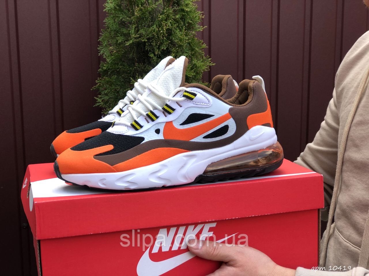 Кроссовки Nike Air Max 270 React белые с коричневым и оранжевым | текстиль + пена | воздушная подушка, Белый
Кроссовки Nike Air Max 270 React белые с коричневым и оранжевым | текстиль + пена | воздушная подушка, Белый