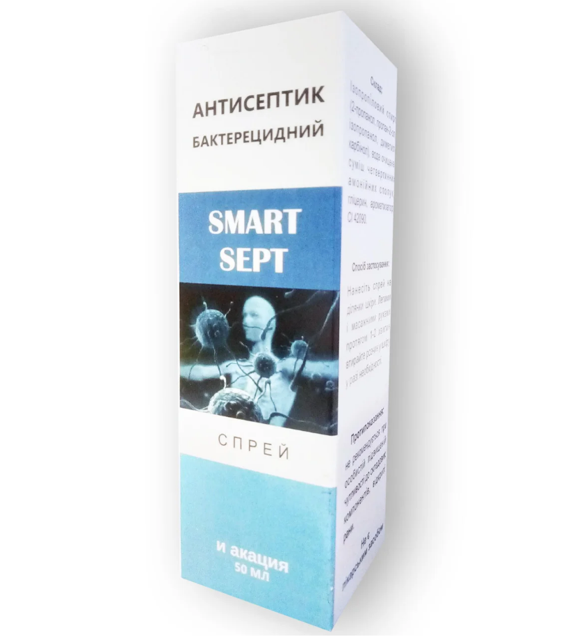 Smart Sept - антисептический бактерицидный спрей для рук (Смарт Септ), Антисептик, увлажнение кожи
Smart Sept - антисептический бактерицидный спрей для рук (Смарт Септ), Антисептик, увлажнение кожи