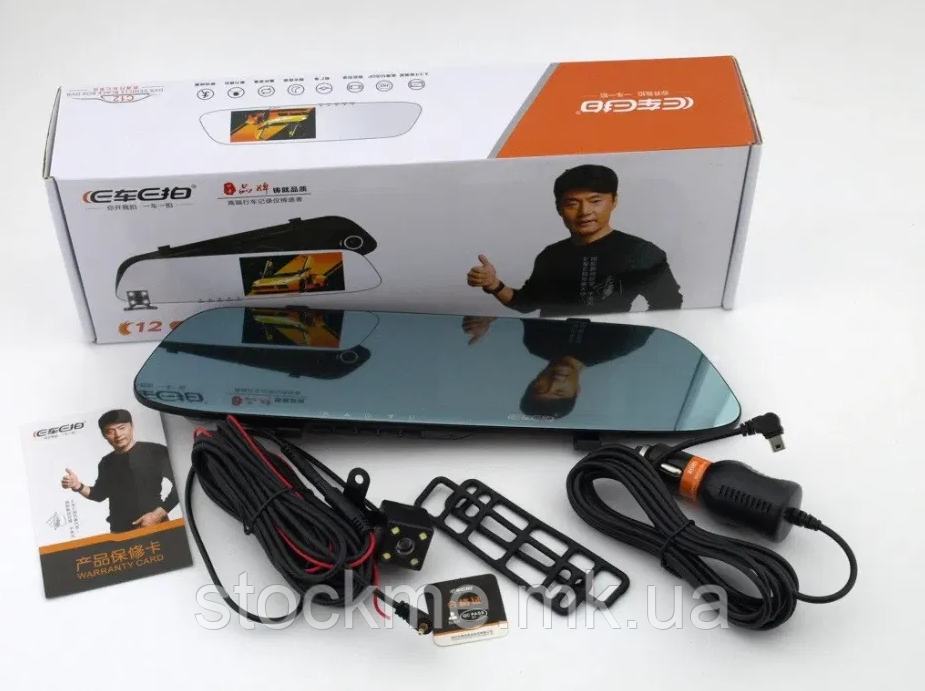 Зеркало видеорегистратор DVR C12 с двумя камерами Full HD, Автомобильное зеркало видеорегистратор 4,3"
Зеркало видеорегистратор DVR C12 с двумя камерами Full HD, Автомобильное зеркало видеорегистратор 4,3"
