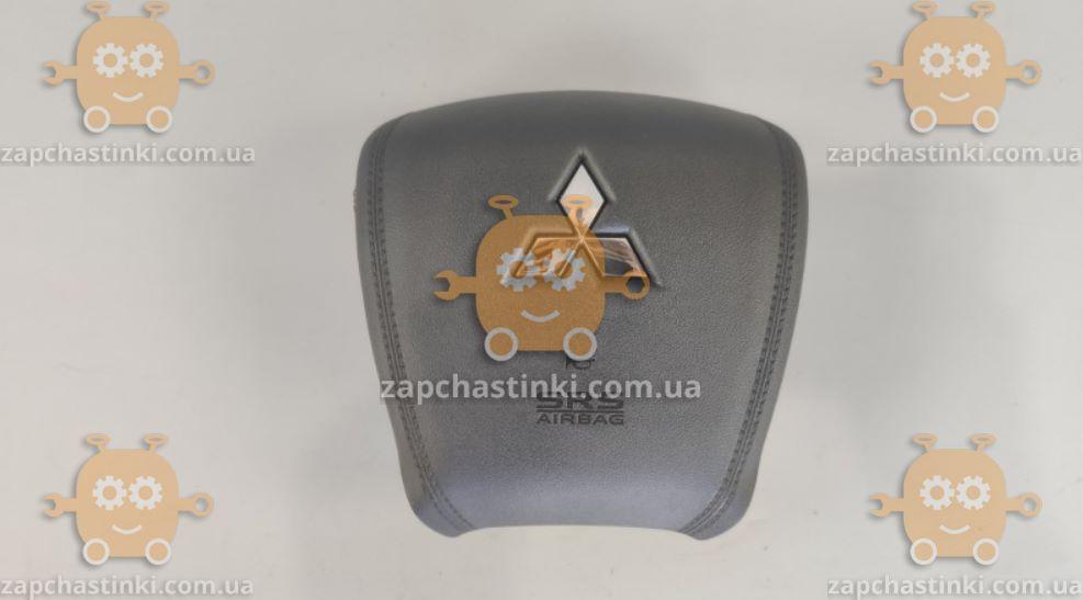 Подушка безопасности Mitsubishi Outlander 3 PHEV 2.4 G руля (от 2013г) оригинал б/у АГ 71943 ПРЕДОПЛАТА
Подушка безопасности Mitsubishi Outlander 3 PHEV 2.4 G руля (от 2013г) оригинал б/у АГ 71943 ПРЕДОПЛАТА