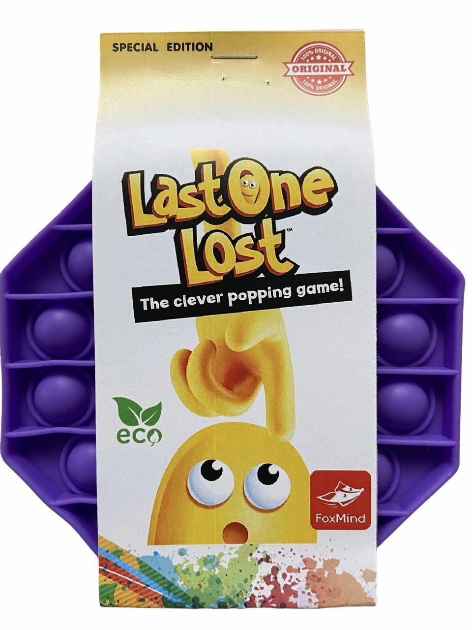 Сенсорная силиконовая игрушка пупырка антистресс Pop It Last One Lost Синий восьмиугольник
Сенсорная силиконовая игрушка пупырка антистресс Pop It Last One Lost Синий восьмиугольник