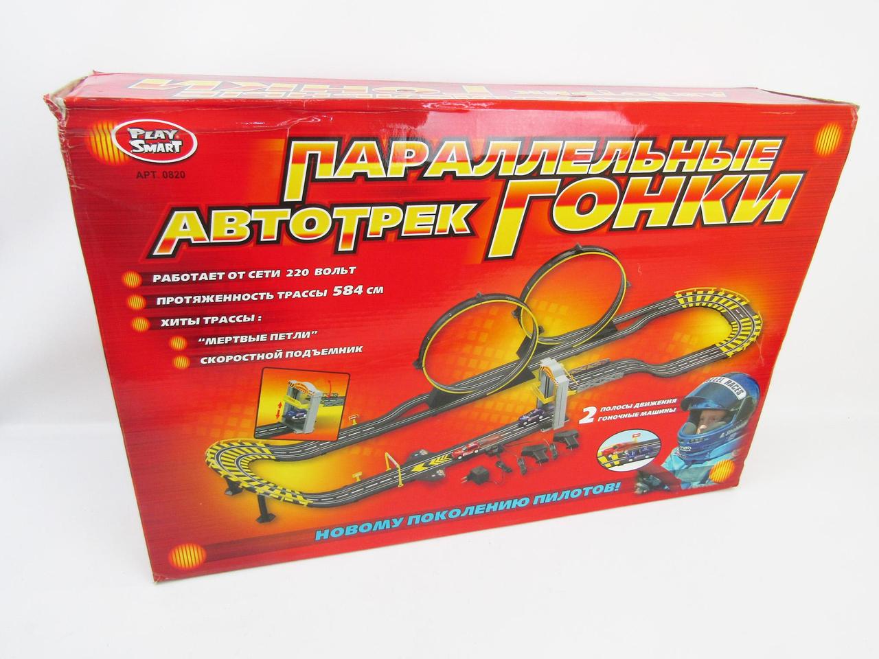 УЦЕНКА 20% Трек "Joy Toy" 0820 (6шт) от сети, 2 машины, длина трассы 504см, в коробке 60*40*12,5см
УЦЕНКА 20% Трек "Joy Toy" 0820 (6шт) от сети, 2 машины, длина трассы 504см, в коробке 60*40*12,5см