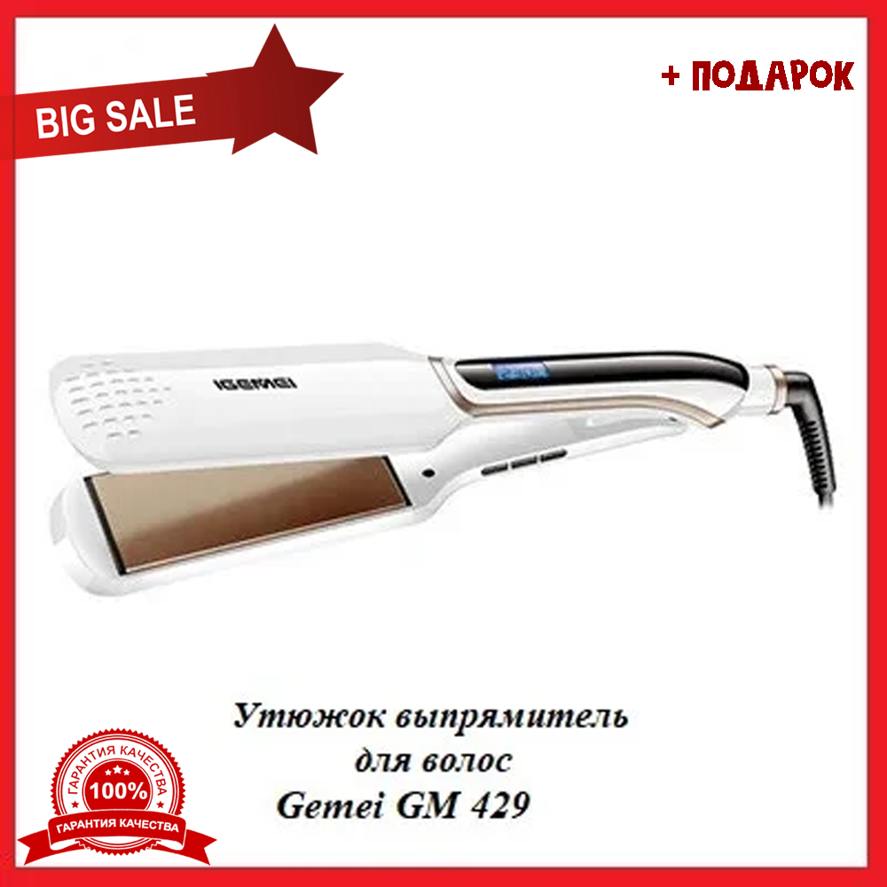 Утюжок выпрямитель для волос Gemei GM 429, керамическая плойка для выравнивания волос с дисплеем
Утюжок выпрямитель для волос Gemei GM 429, керамическая плойка для выравнивания волос с дисплеем