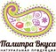 http://images.ua.prom.st/307369613_w0_h60_palitra_vkusa_logo_100x100.jpg