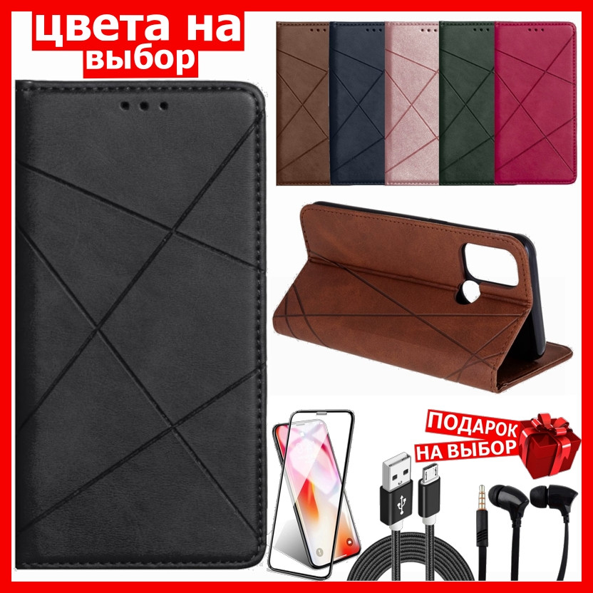 Чехол книжка Samsung A21s Business Leather Эко - кожа | Зелёный, коричневый, розовый, синий, черный | +, Розовый|коричневый|зелёный|малиновый|синий|чёрный
Чехол книжка Samsung A21s Business Leather Эко - кожа | Зелёный, коричневый, розовый, синий, черный | +, Розовый|коричневый|зелёный|малиновый|синий|чёрный