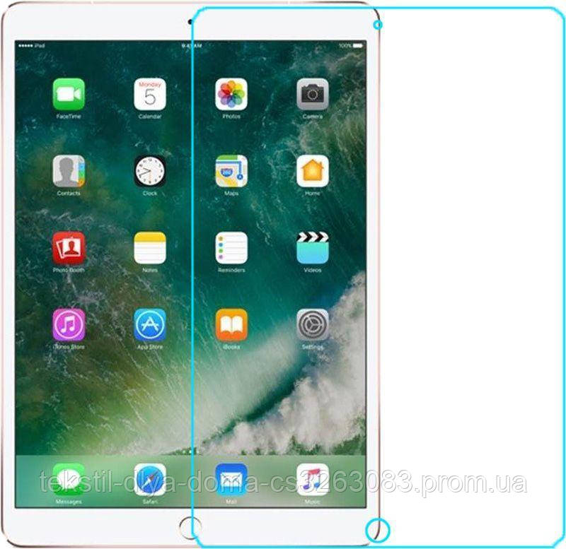 Защитное стекло Mocoll 2.5D 0.3mm Clear Tempered Glass Apple iPad Pro (10.5') New #I/S
Защитное стекло Mocoll 2.5D 0.3mm Clear Tempered Glass Apple iPad Pro (10.5') New #I/S