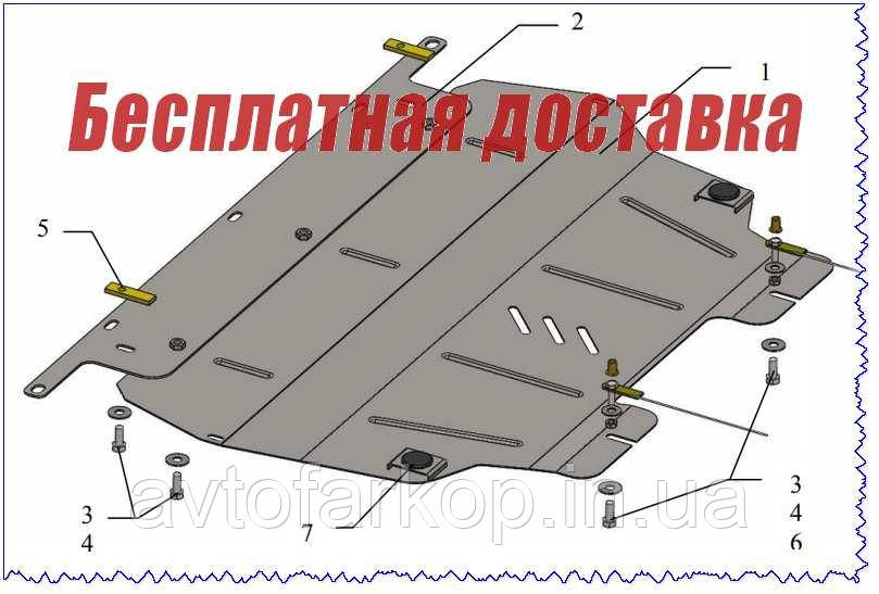 Защита двигател Peugeot Partner В9 (2008-2018)(Защита двигател Защита двигател Пежо Партнер) Кольчуга
Защита двигател Peugeot Partner В9 (2008-2018)(Защита двигател Защита двигател Пежо Партнер) Кольчуга