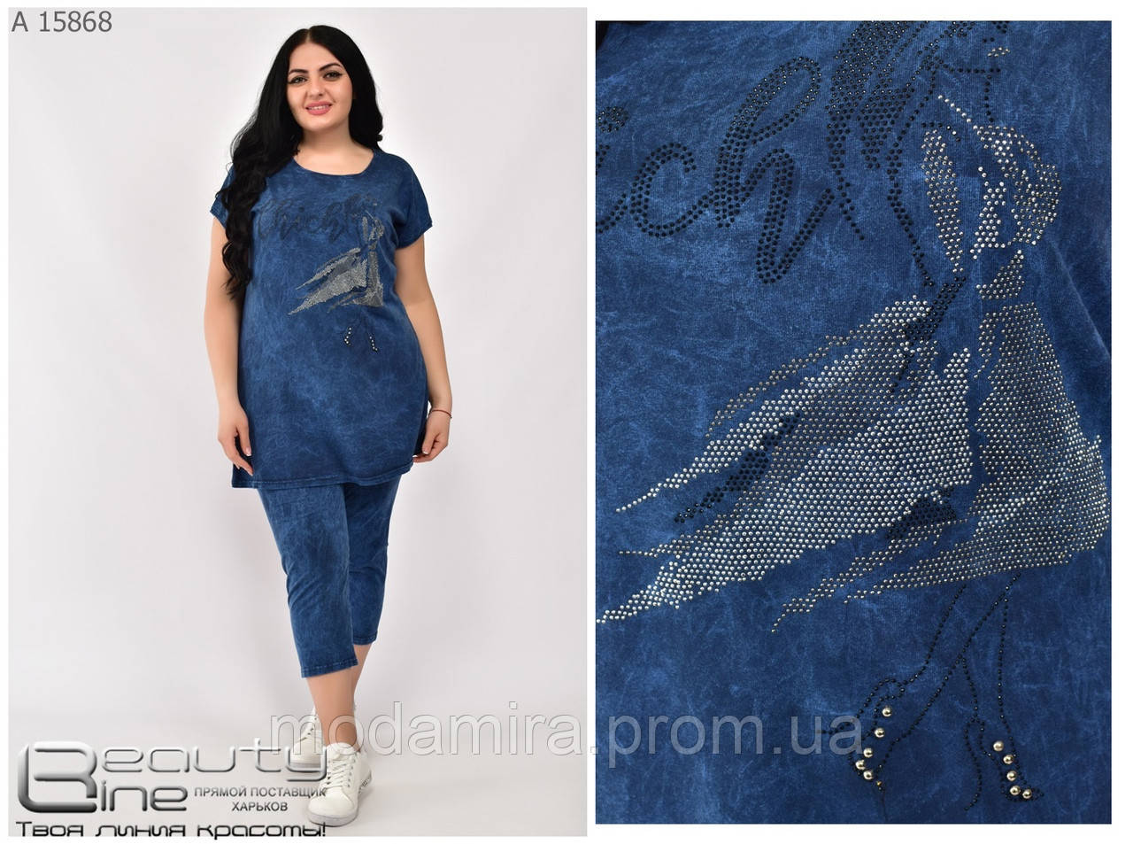 Р-52,54,56,58,60 Женский летний модный костюм, трикотаж под джинс, хлопок. Туника со стразами + капри
Р-52,54,56,58,60 Женский летний модный костюм, трикотаж под джинс, хлопок. Туника со стразами + капри